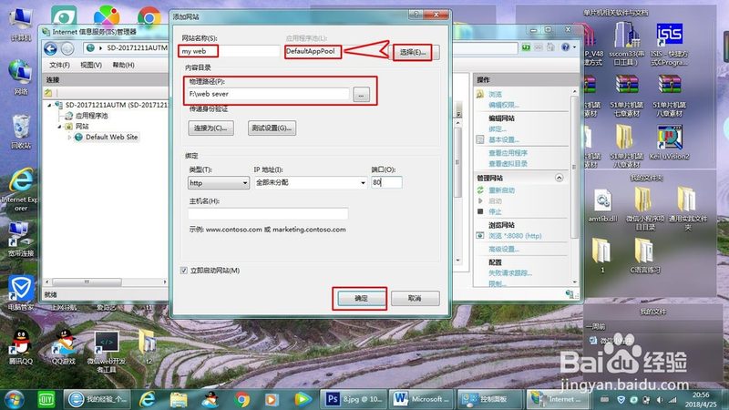 认识误区：锁具更换只是简单的“换锁