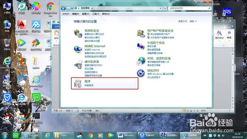 变频冰箱与定频冰箱：工作原理及维修区别解析