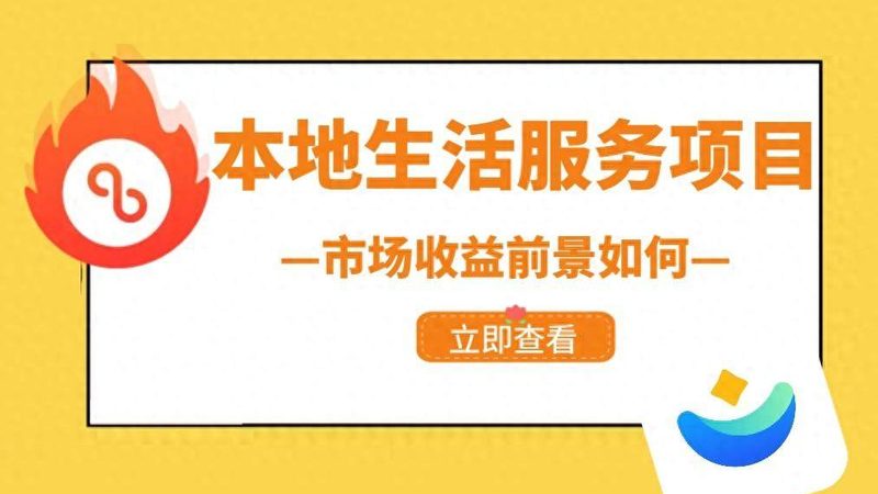 小标题：考察资质，是第一步