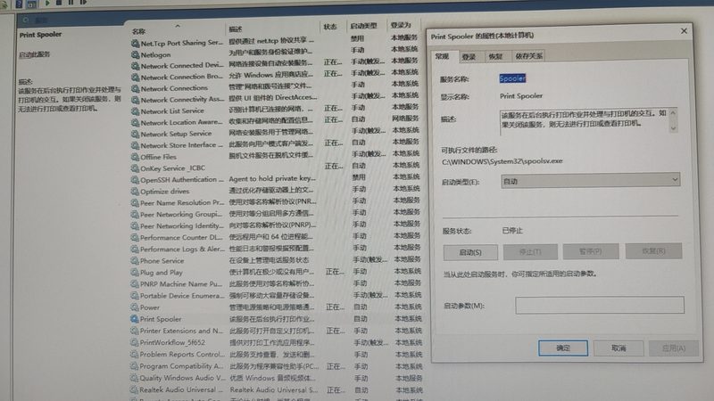 北京开荒保洁费用报价解析：影响因素及预算规划